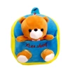 New customized Bear: Detachable plush double-shoulder schoolbag for boys, girls and children aged 2-6 to prevent them from getting lost, Jinquan 0801 Application Scenario